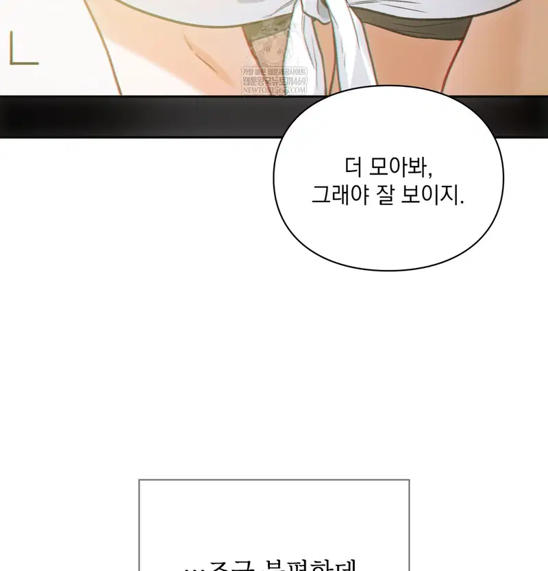 Slave Diary Raw Page 35 - MangaHe