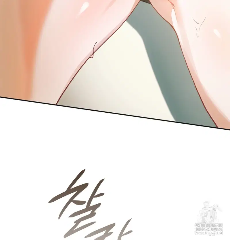 Slave Diary Raw Page 47 - MangaHe