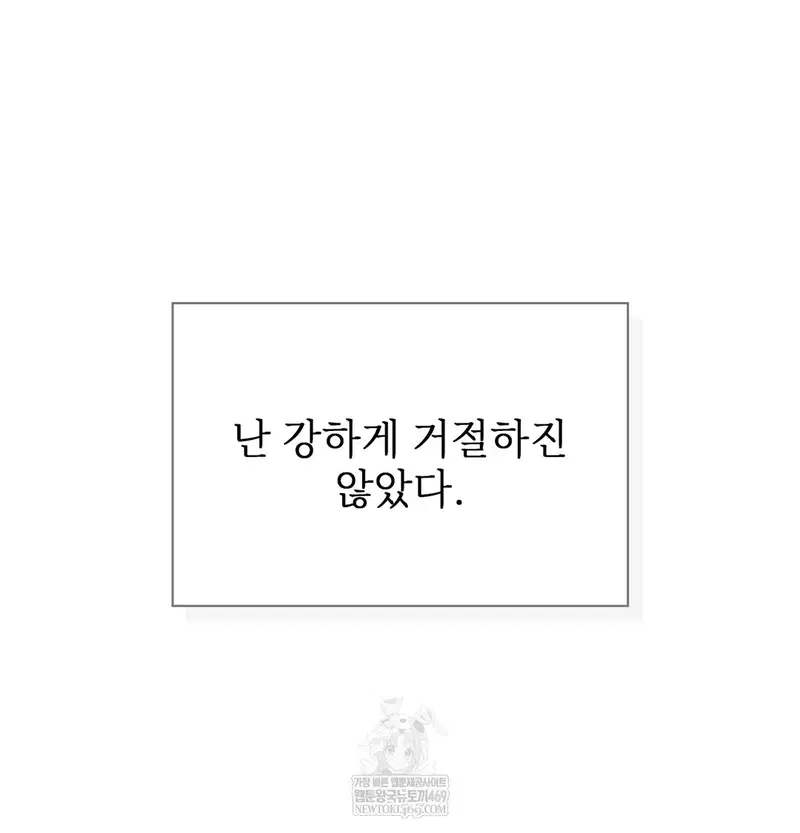 Slave Diary Raw Page 20 - MangaHe
