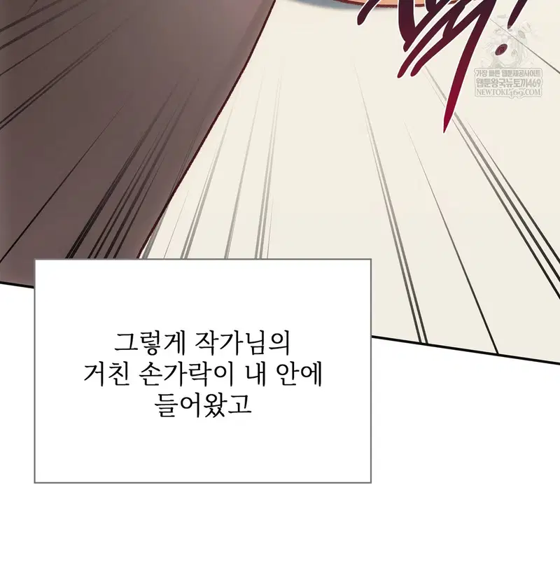 Slave Diary Raw Page 26 - MangaHe