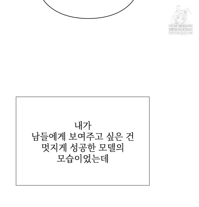 Slave Diary Raw Page 30 - MangaHe