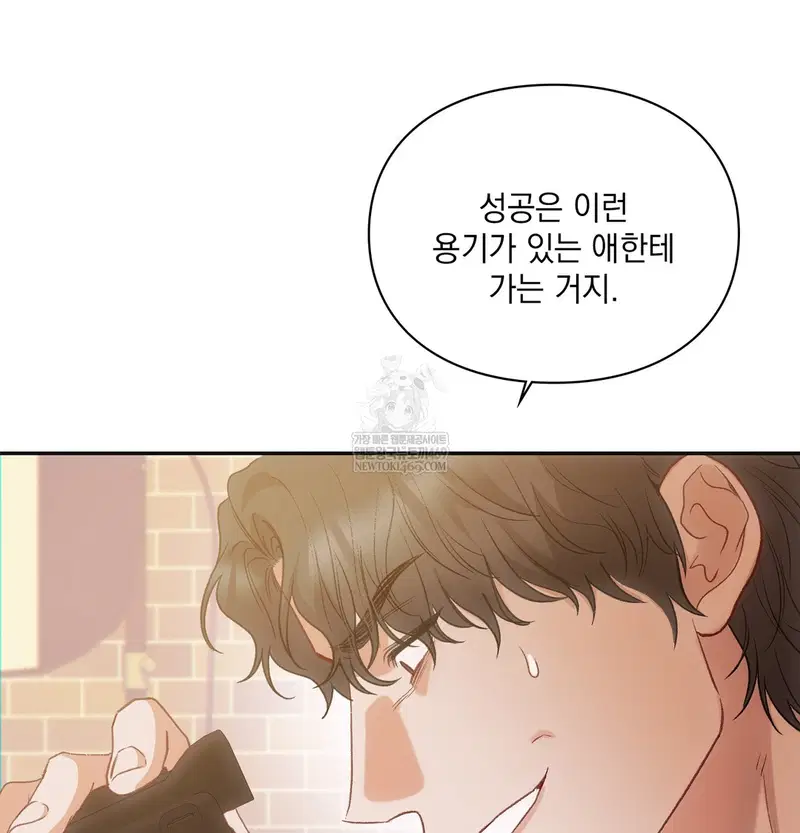 Slave Diary Raw Page 32 - MangaHe