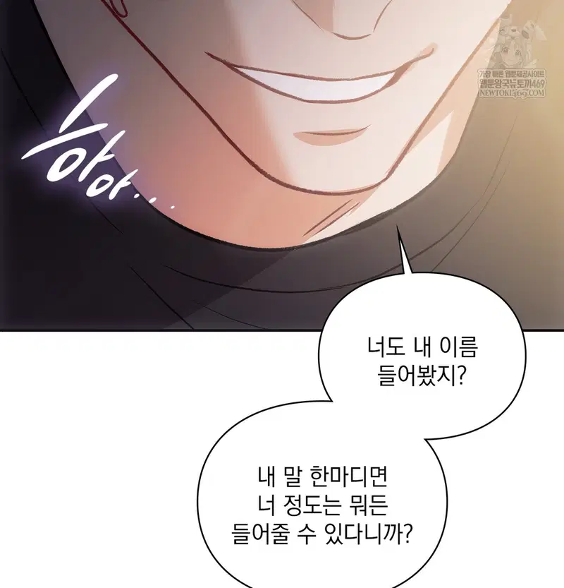 Slave Diary Raw Page 48 - MangaHe
