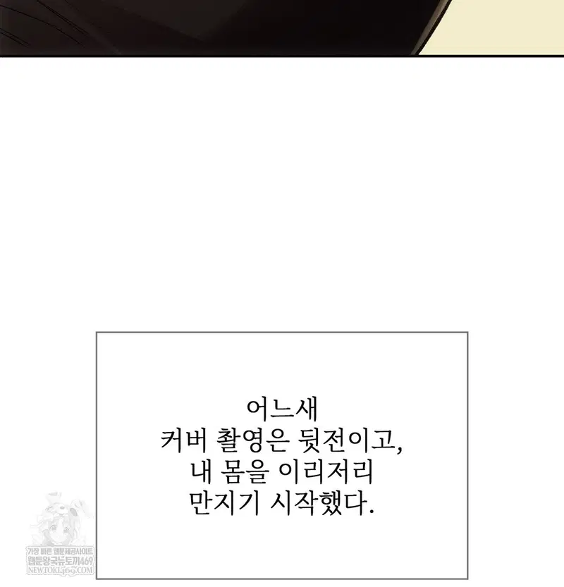 Slave Diary Raw Page 10 - MangaHe