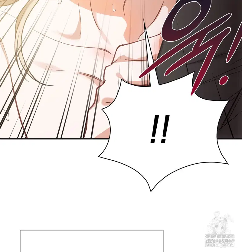 Slave Diary Raw Page 15 - MangaHe