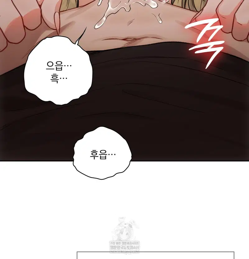 Slave Diary Raw Page 19 - MangaHe