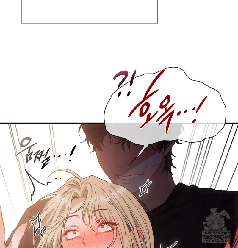 Slave Diary Raw Page 31 - MangaHe