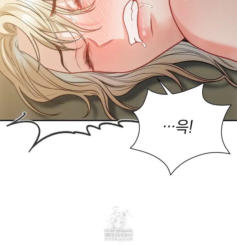 Slave Diary Raw Page 48 - MangaHe
