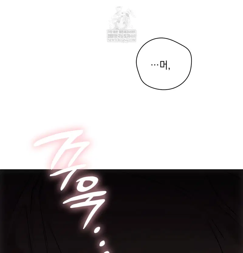 Slave Diary Raw Page 55 - MangaHe