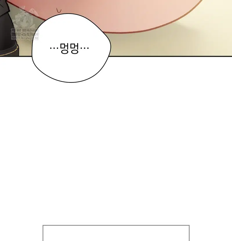 Slave Diary Raw Page 57 - MangaHe