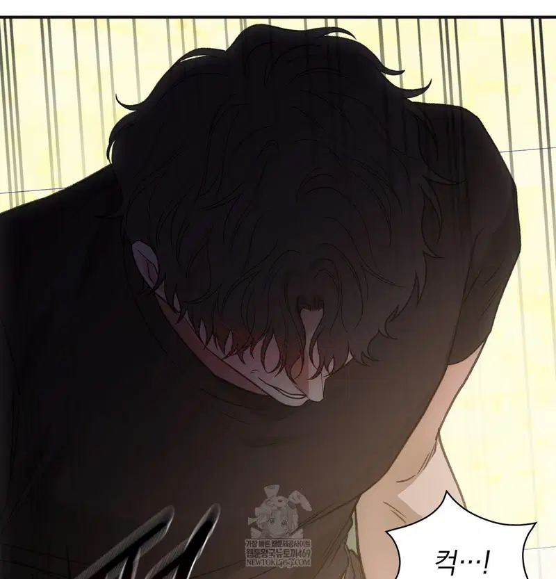 Slave Diary Raw Page 14 - MangaHe