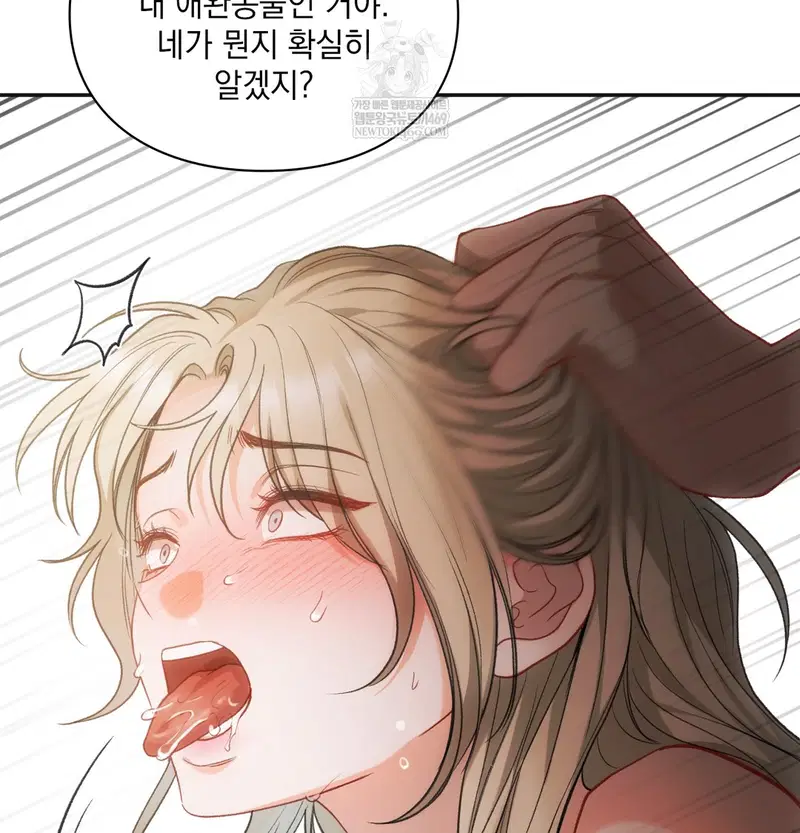 Slave Diary Raw Page 20 - MangaHe