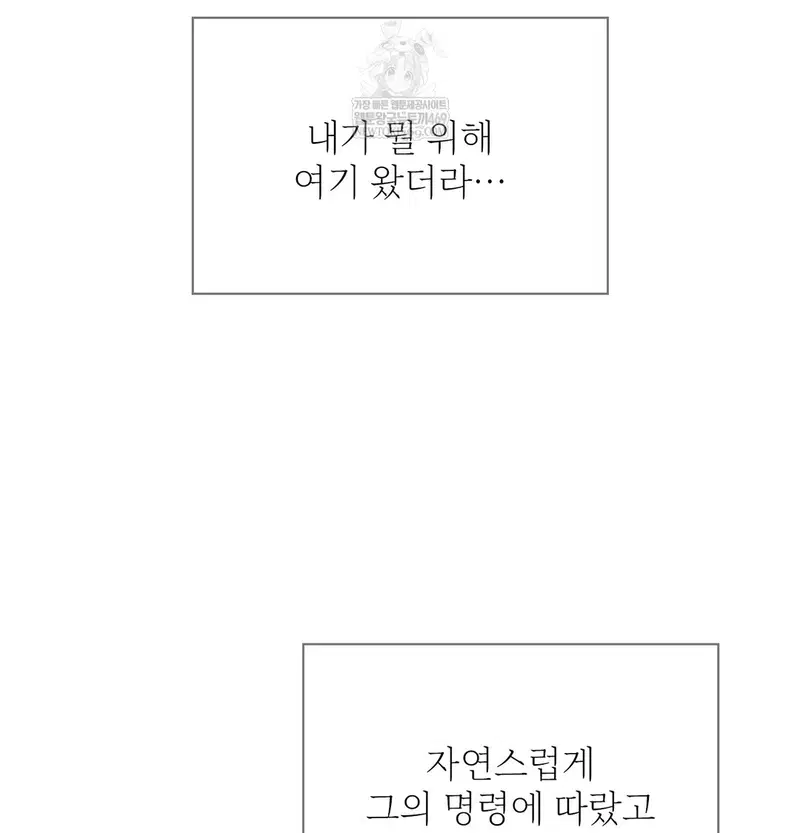 Slave Diary Raw Page 22 - MangaHe