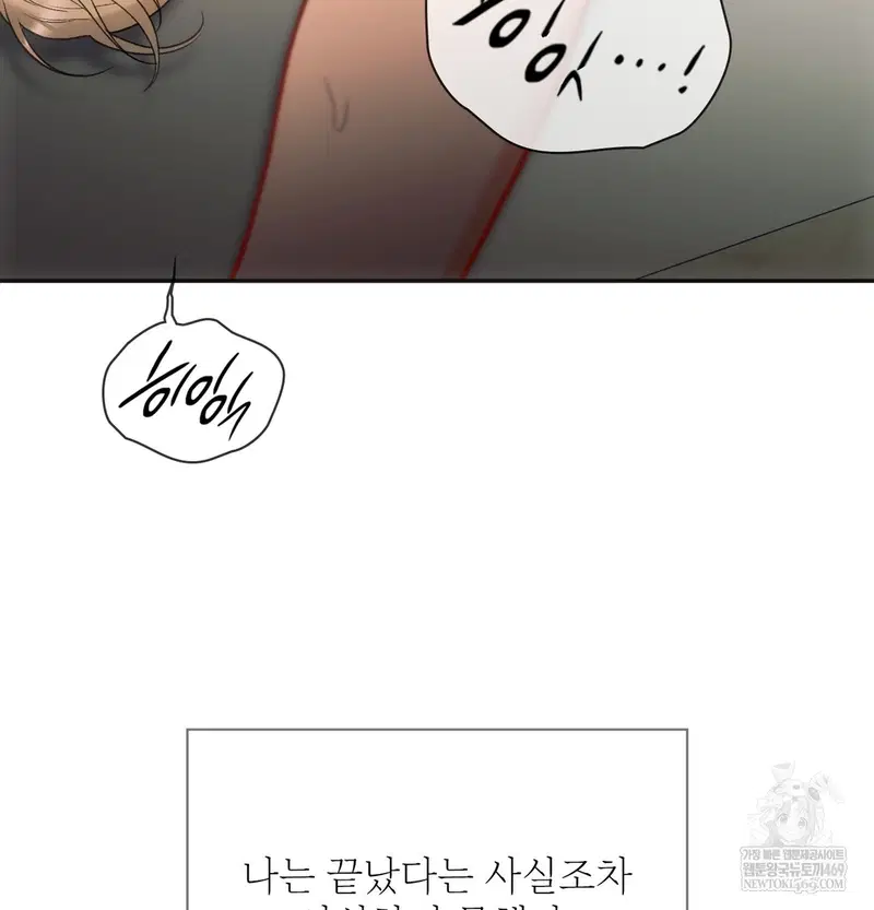 Slave Diary Raw Page 33 - MangaHe