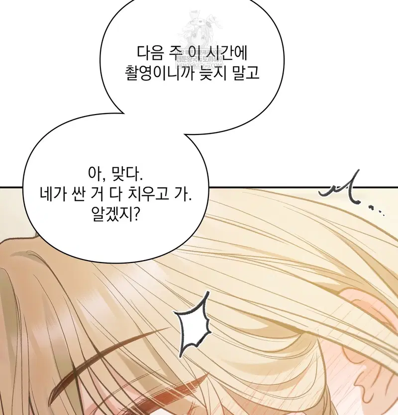 Slave Diary Raw Page 36 - MangaHe