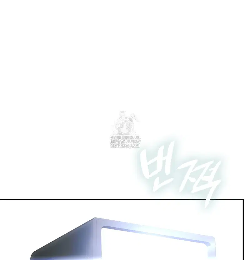 Slave Diary Raw Page 44 - MangaHe