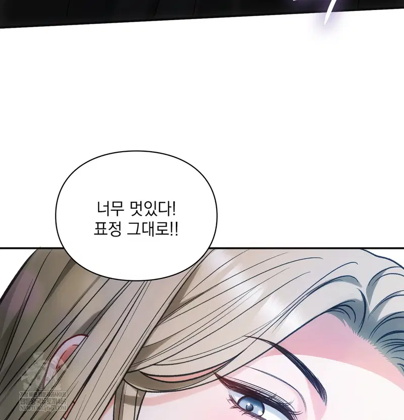 Slave Diary Raw Page 49 - MangaHe