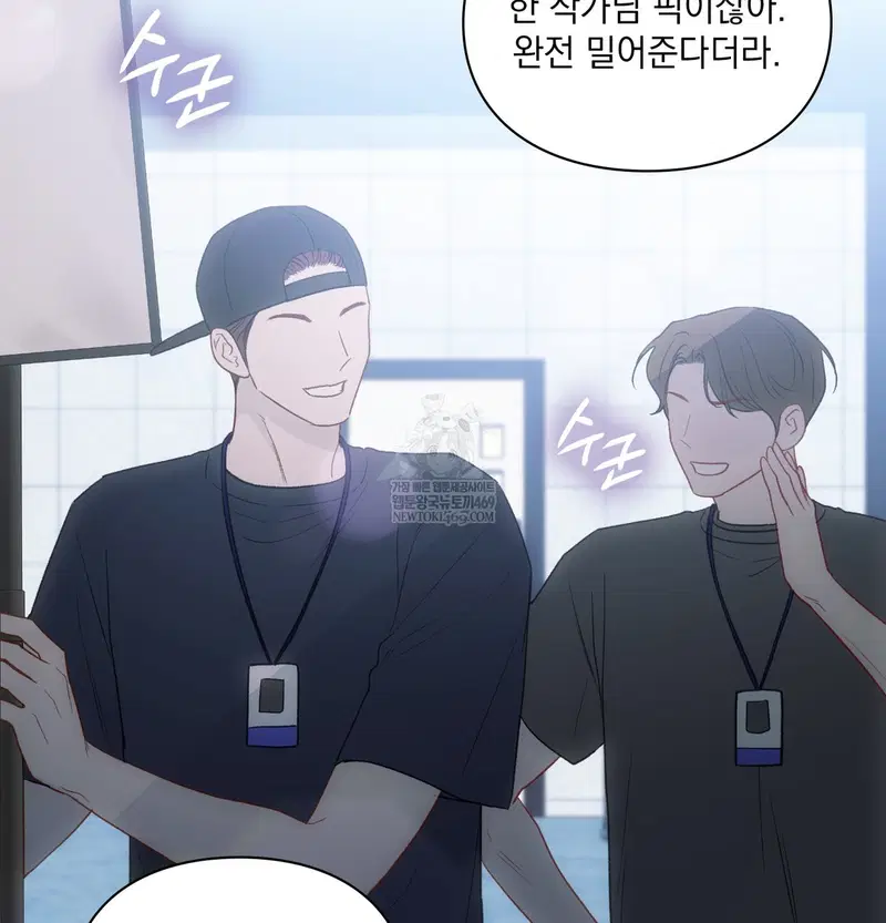 Slave Diary Raw Page 53 - MangaHe