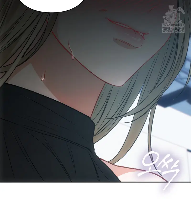 Slave Diary Raw Page 66 - MangaHe