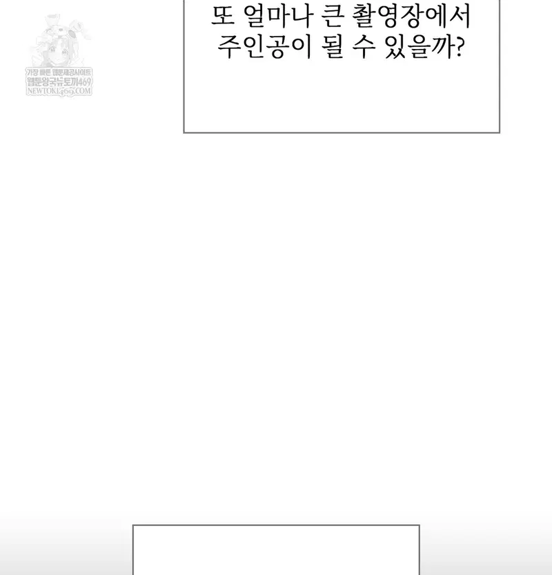Slave Diary Raw Page 68 - MangaHe