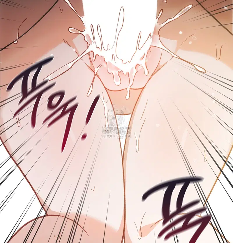 Slave Diary Raw Page 8 - MangaHe