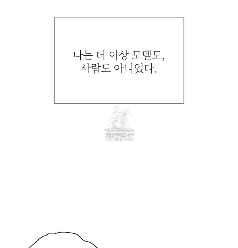 Slave Diary Raw Page 10 - MangaHe