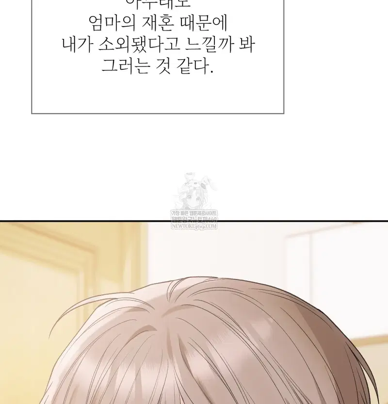 Slave Diary Raw Page 12 - MangaHe