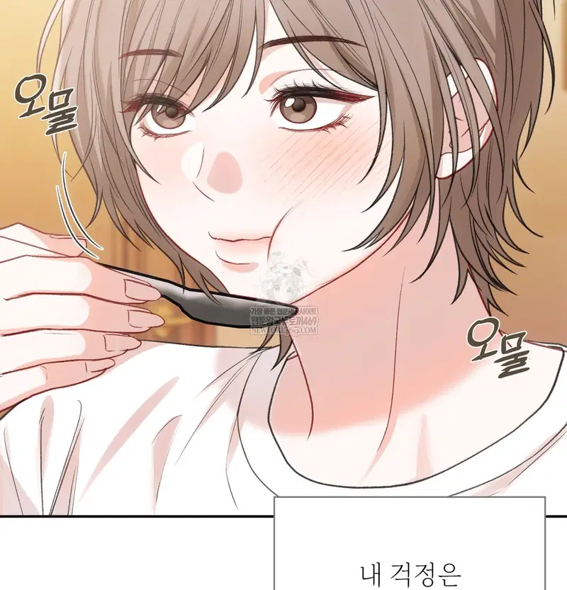 Slave Diary Raw Page 13 - MangaHe