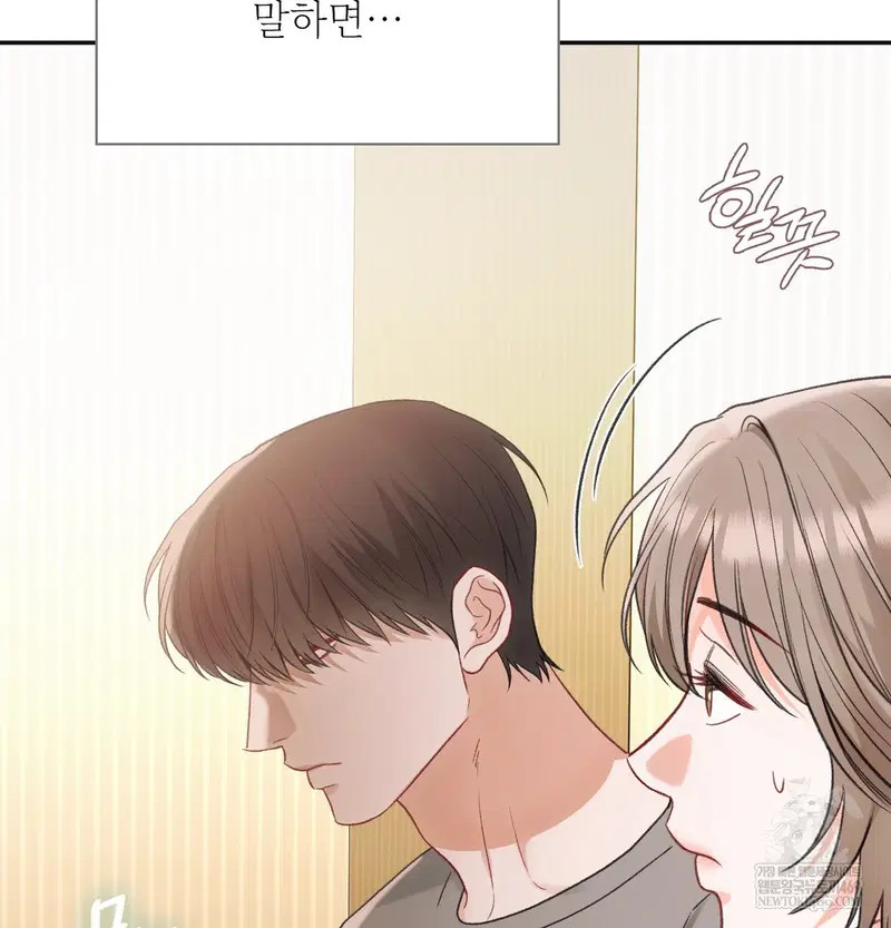 Slave Diary Raw Page 16 - MangaHe