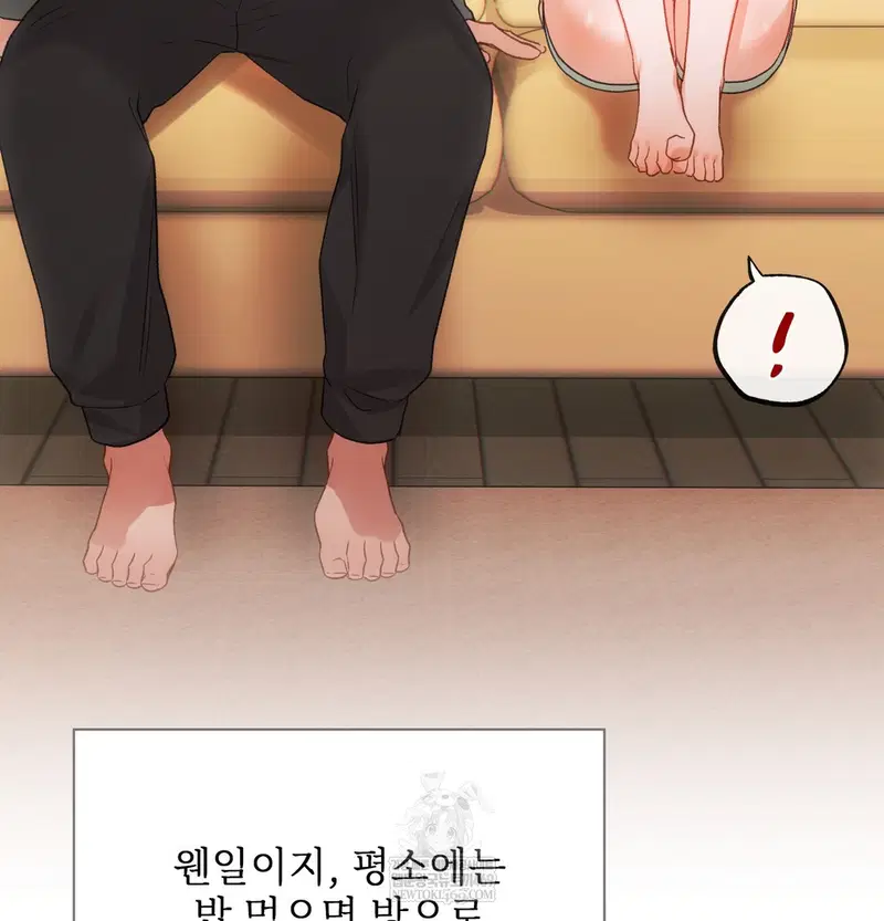 Slave Diary Raw Page 24 - MangaHe