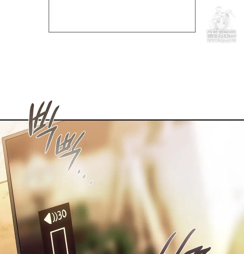 Slave Diary Raw Page 26 - MangaHe