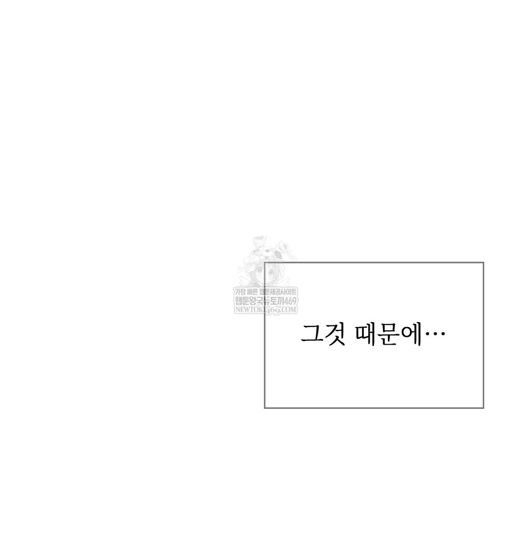Slave Diary Raw Page 28 - MangaHe