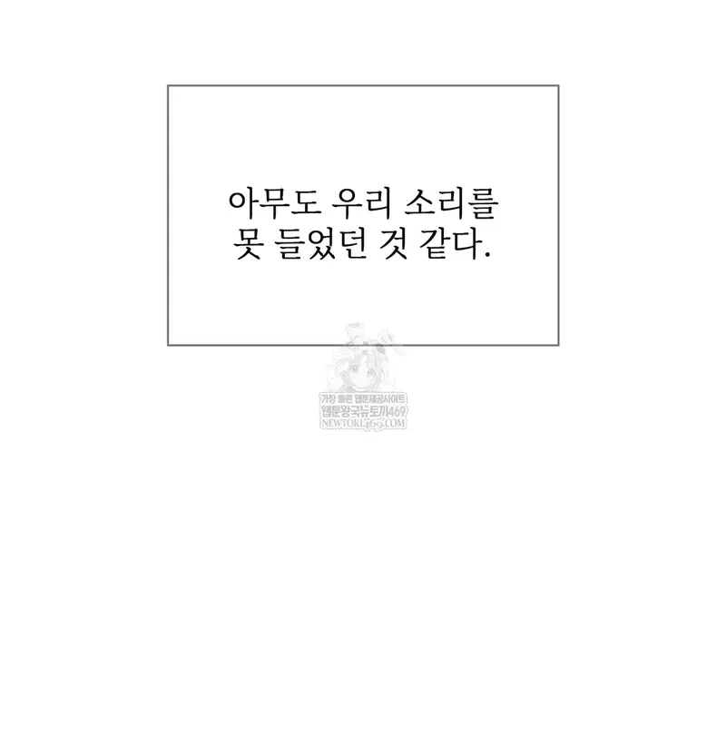 Slave Diary Raw Page 29 - MangaHe