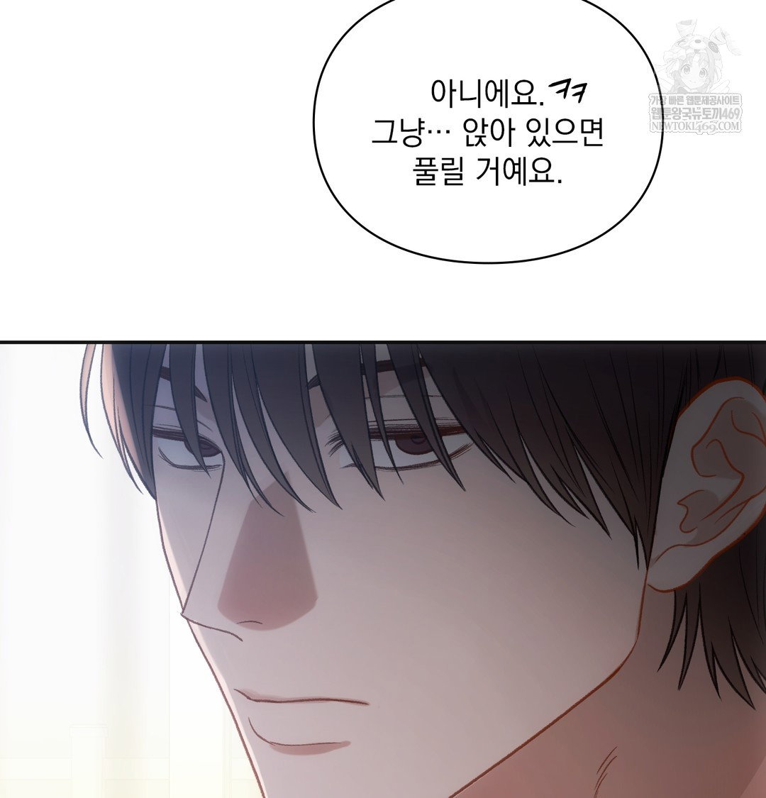 Slave Diary Raw Page 38 - MangaHe