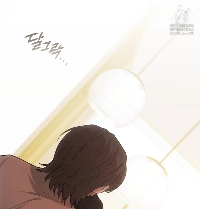 Slave Diary Raw Page 5 - MangaHe