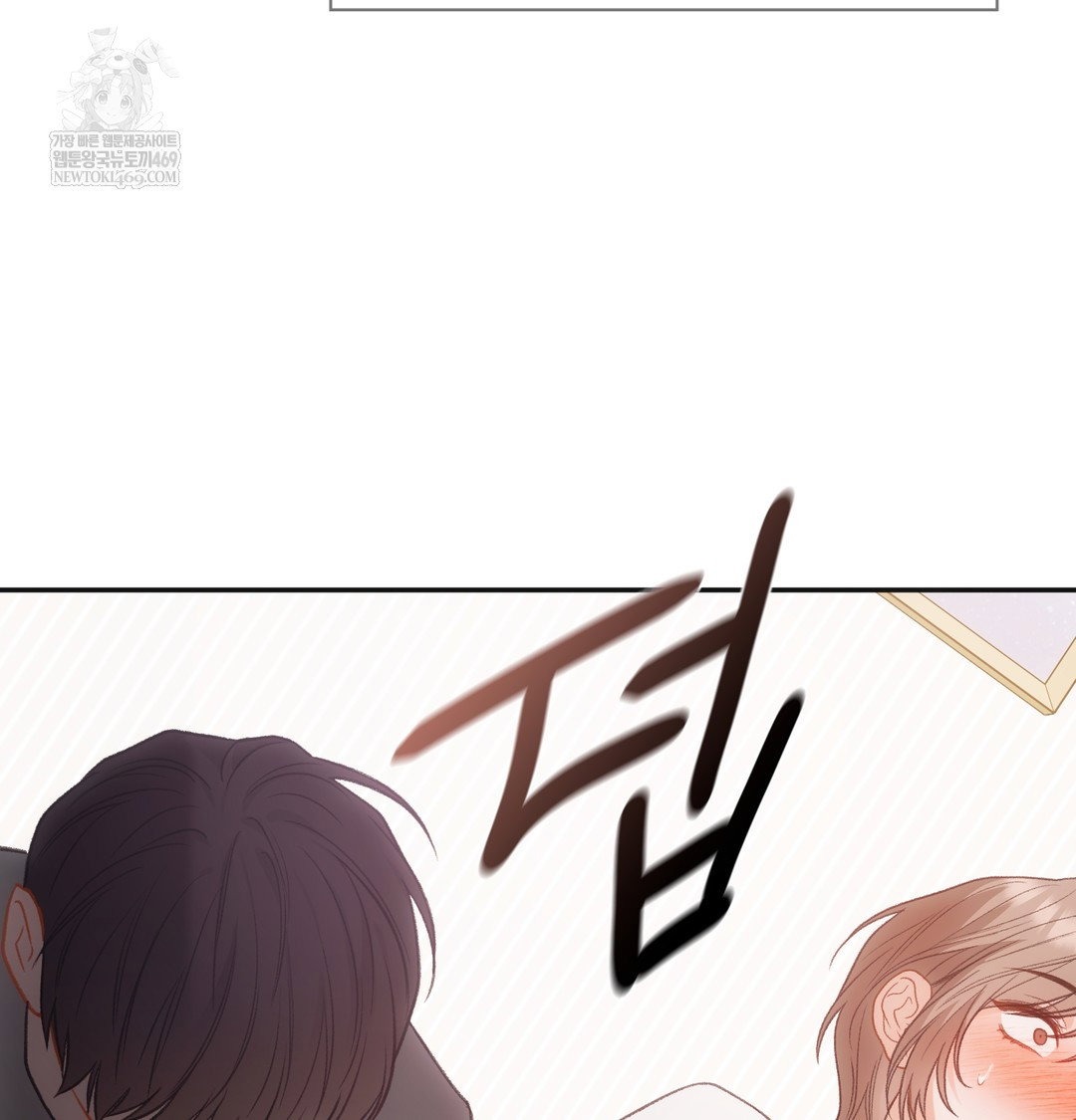 Slave Diary Raw Page 42 - MangaHe