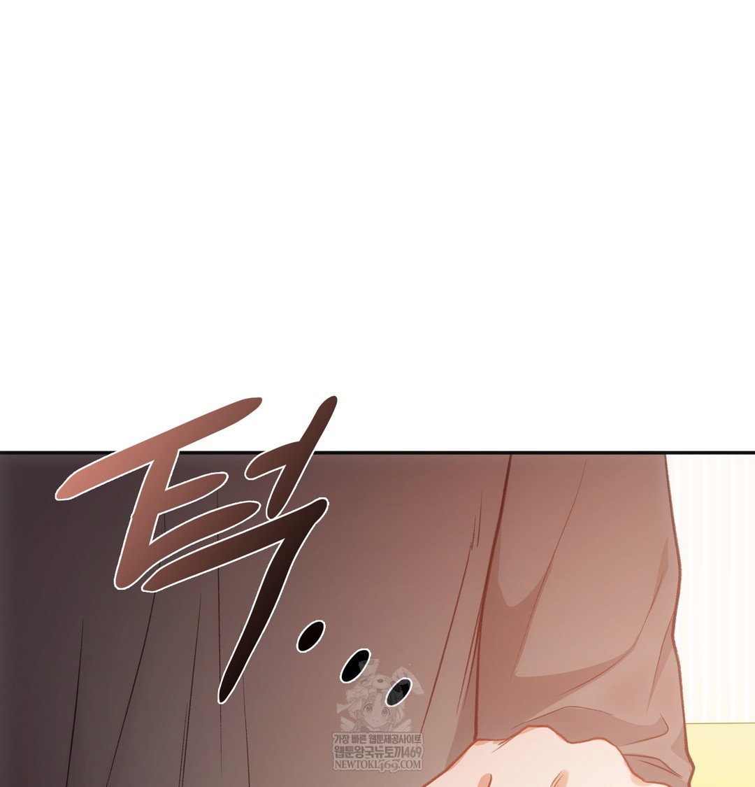 Slave Diary Raw Page 46 - MangaHe
