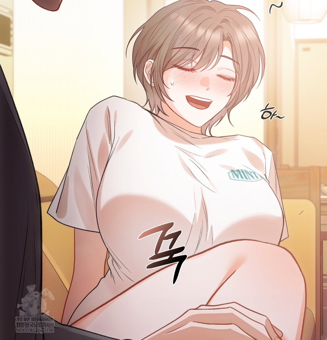 Slave Diary Raw Page 50 - MangaHe