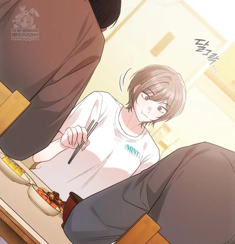 Slave Diary Raw Page 6 - MangaHe