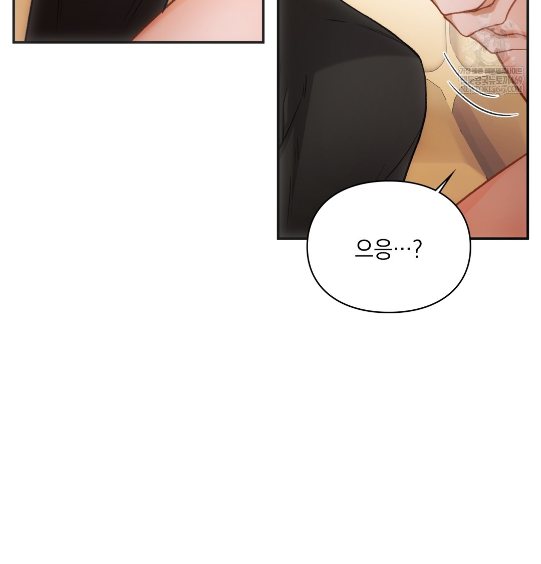 Slave Diary Raw Page 55 - MangaHe