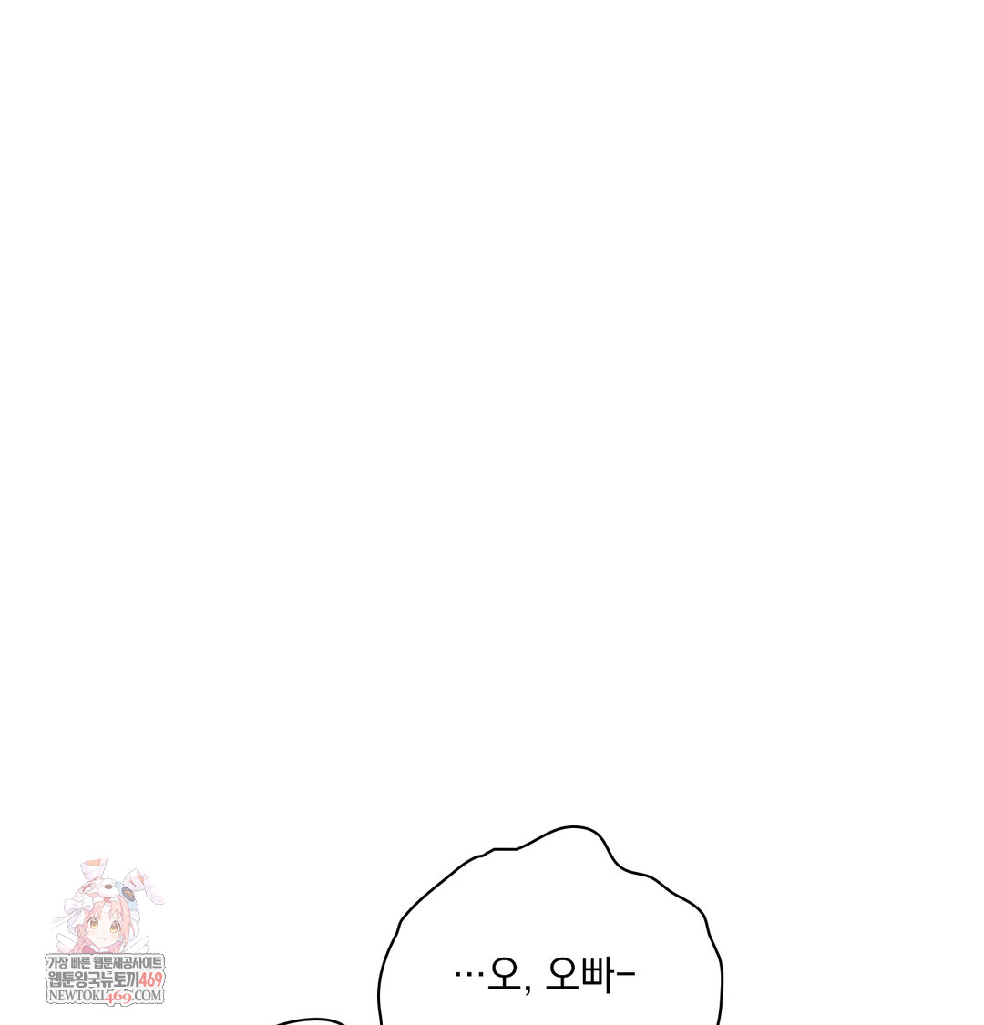 Slave Diary Raw Page 2 - MangaHe