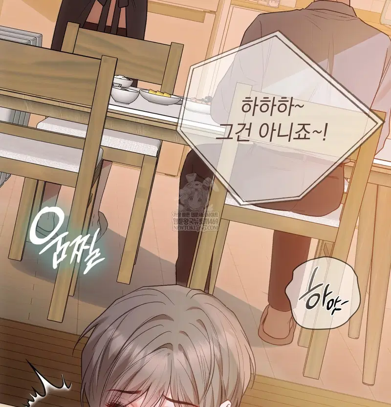 Slave Diary Raw Page 16 - MangaHe