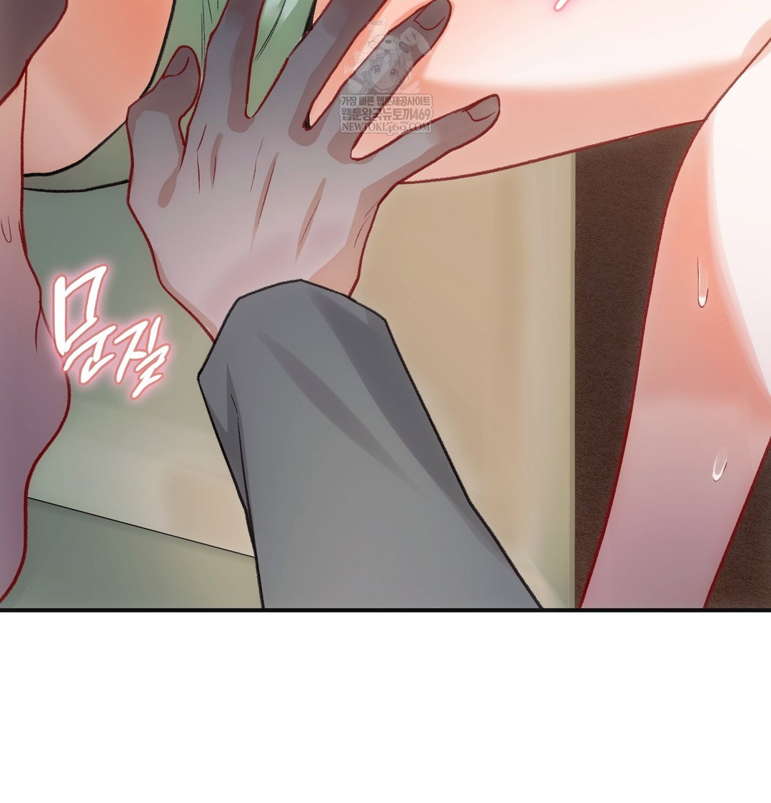 Slave Diary Raw Page 18 - MangaHe