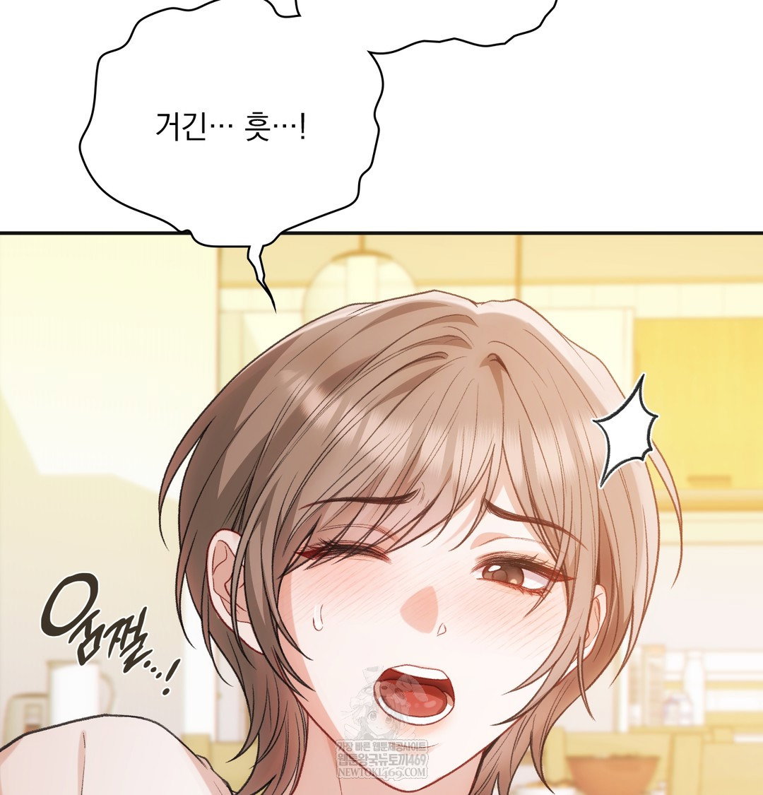 Slave Diary Raw Page 3 - MangaHe