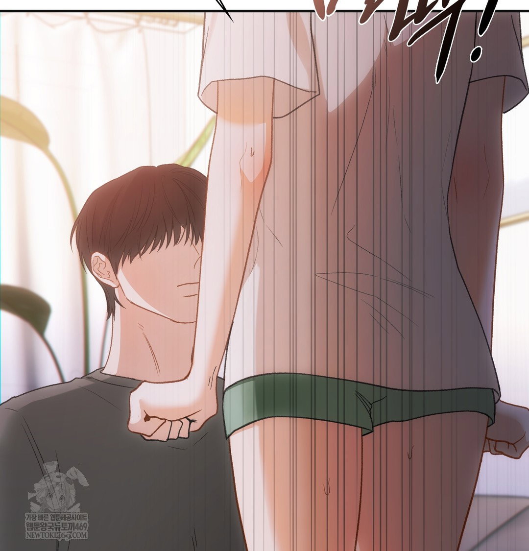 Slave Diary Raw Page 23 - MangaHe