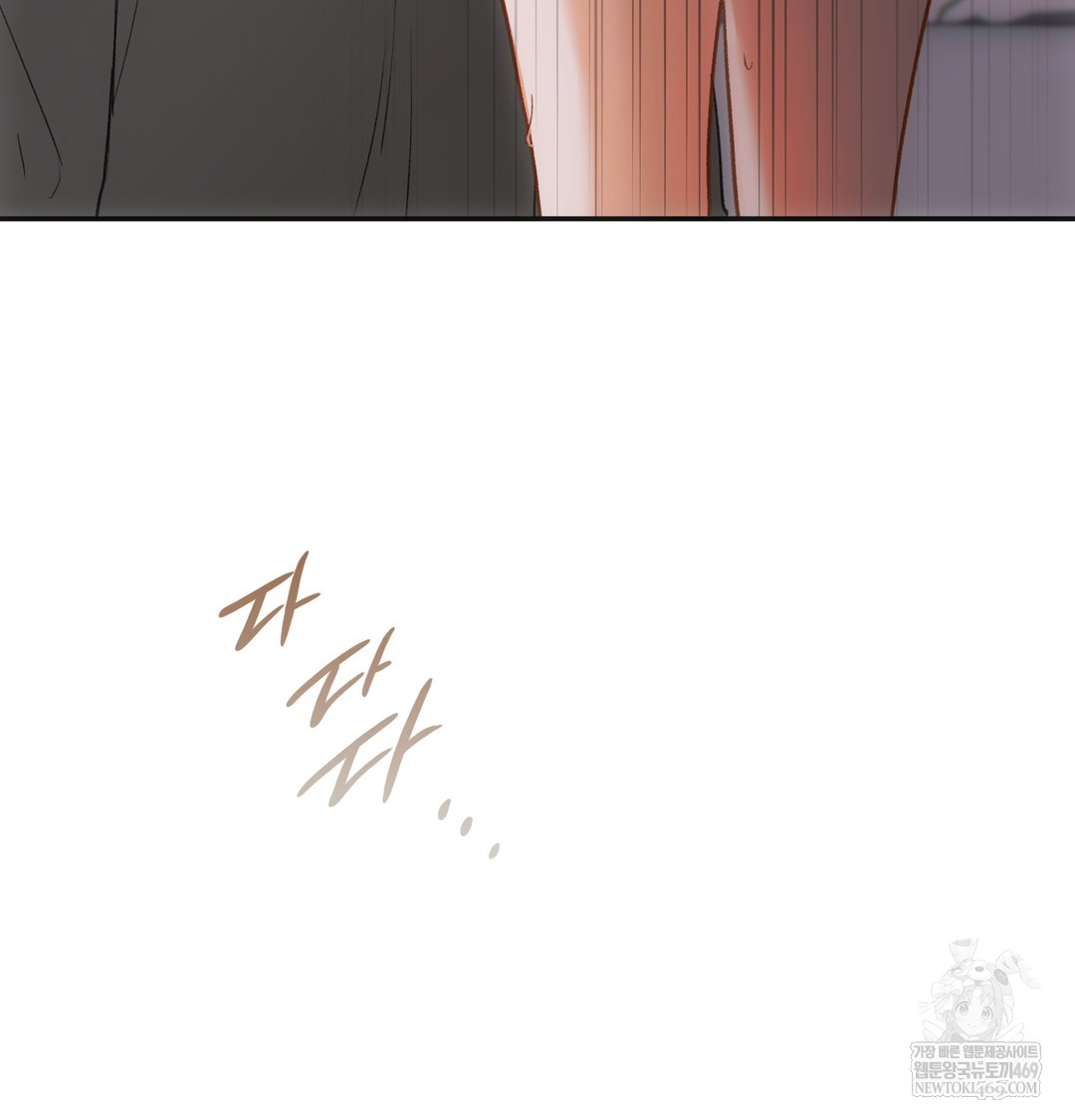 Slave Diary Raw Page 24 - MangaHe