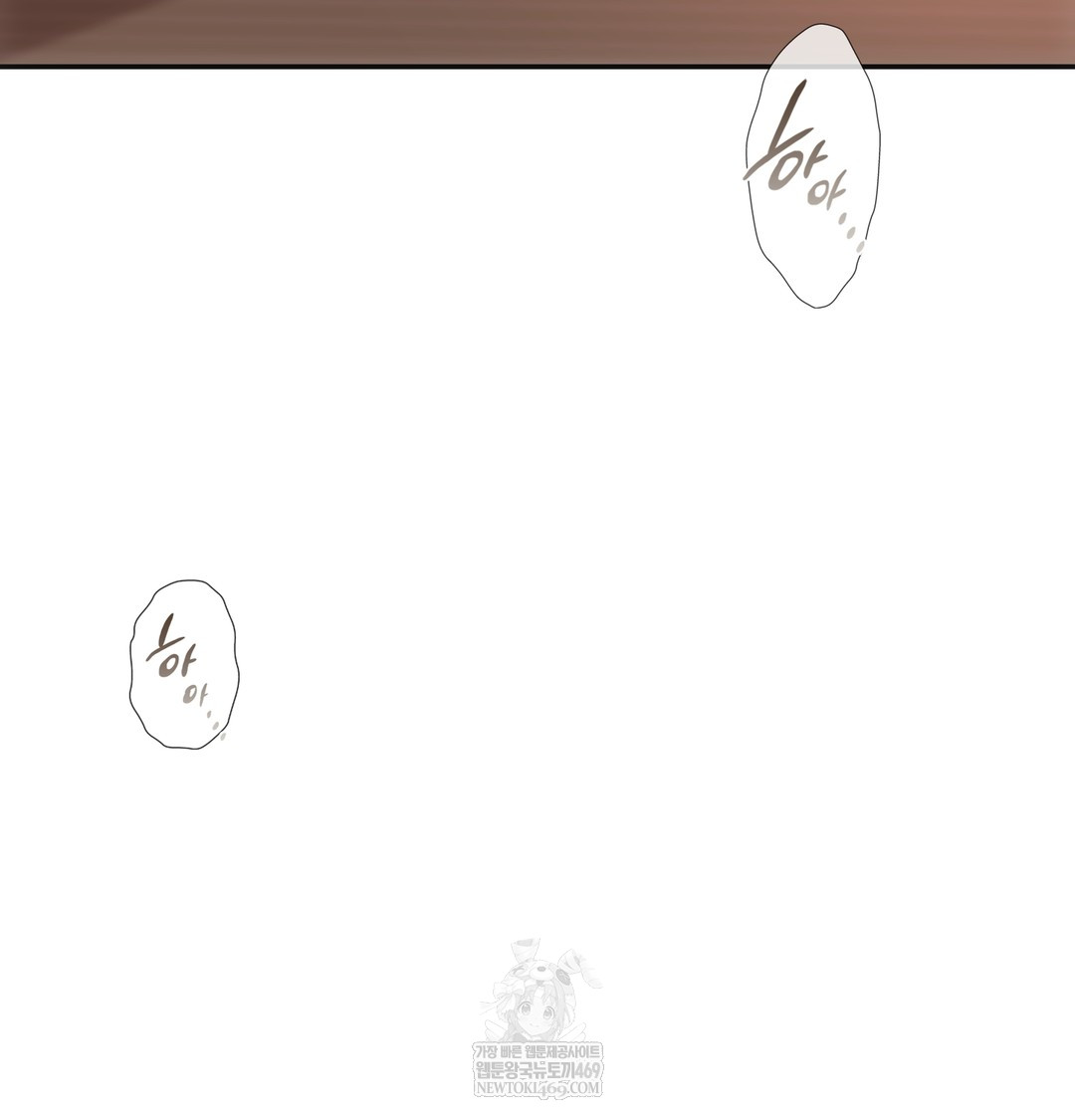 Slave Diary Raw Page 27 - MangaHe