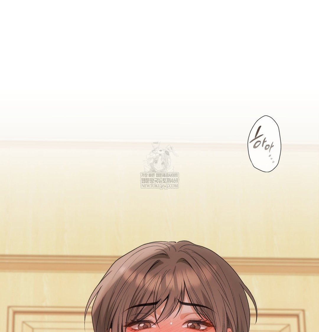 Slave Diary Raw Page 28 - MangaHe