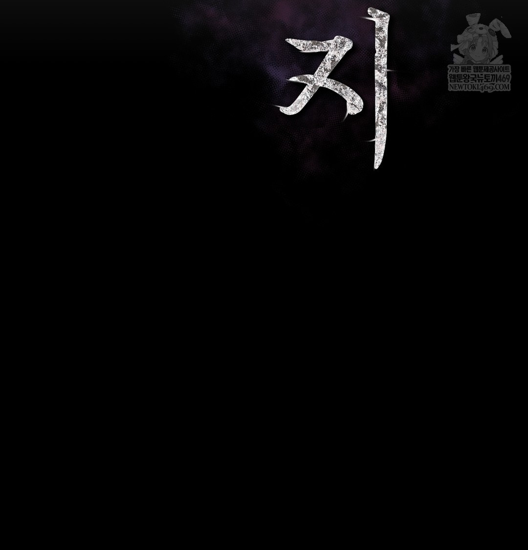 Slave Diary Raw Page 34 - MangaHe