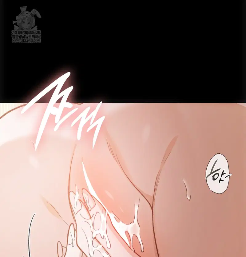 Slave Diary Raw Page 36 - MangaHe